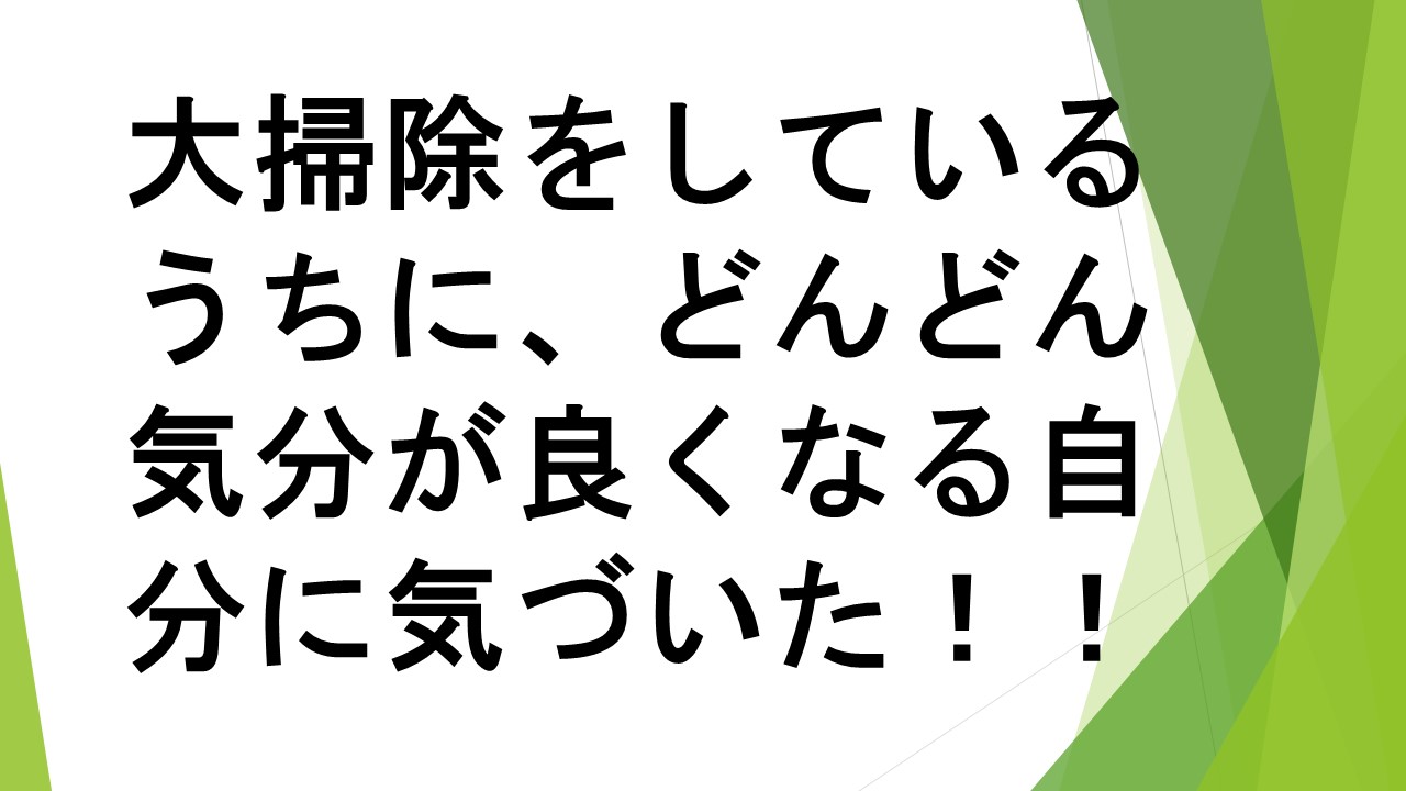 スライド25.JPG
