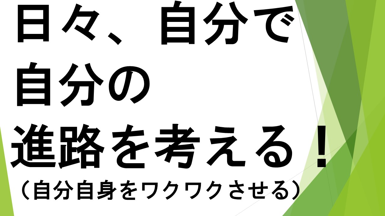 スライド25.JPG
