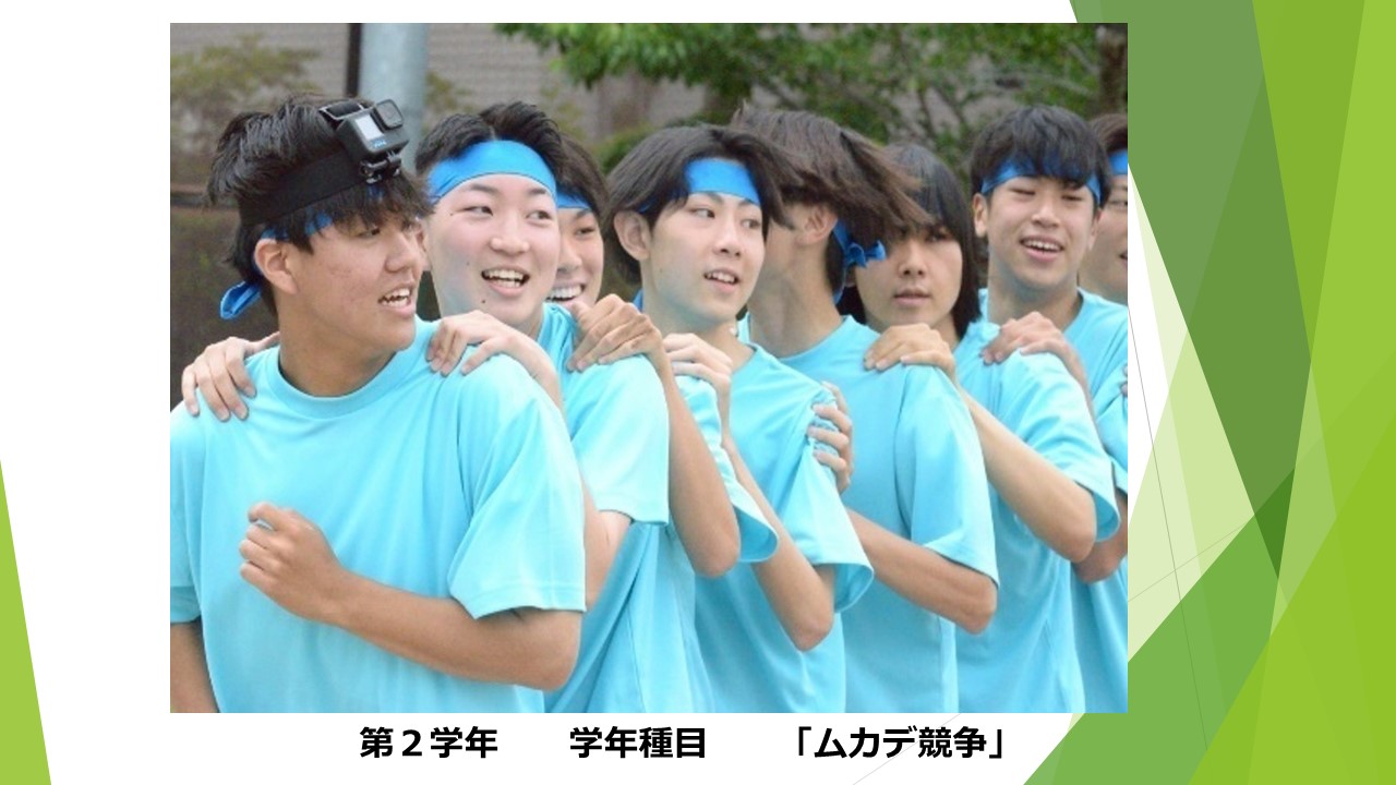 スライド26.JPG