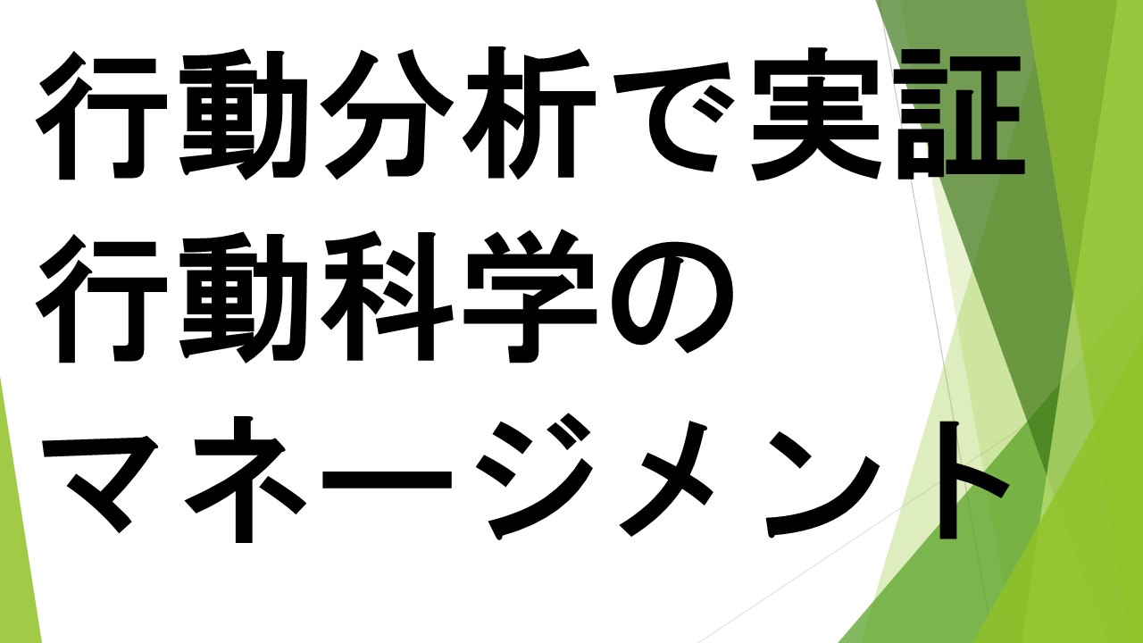 スライド26.JPG