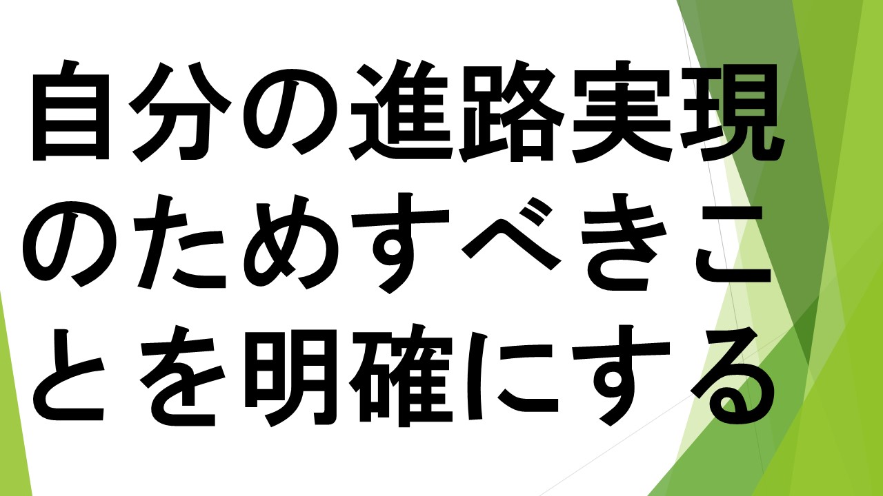 スライド26.JPG