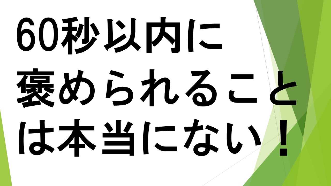 スライド27.JPG