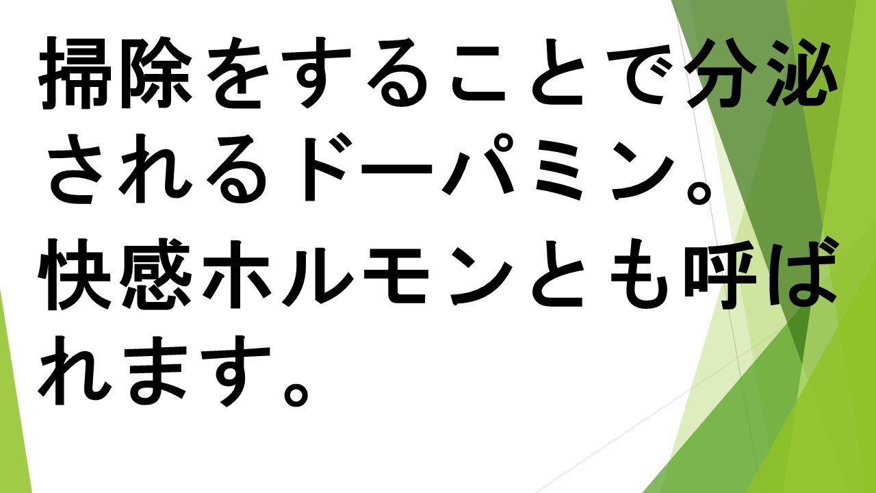 スライド27.JPG