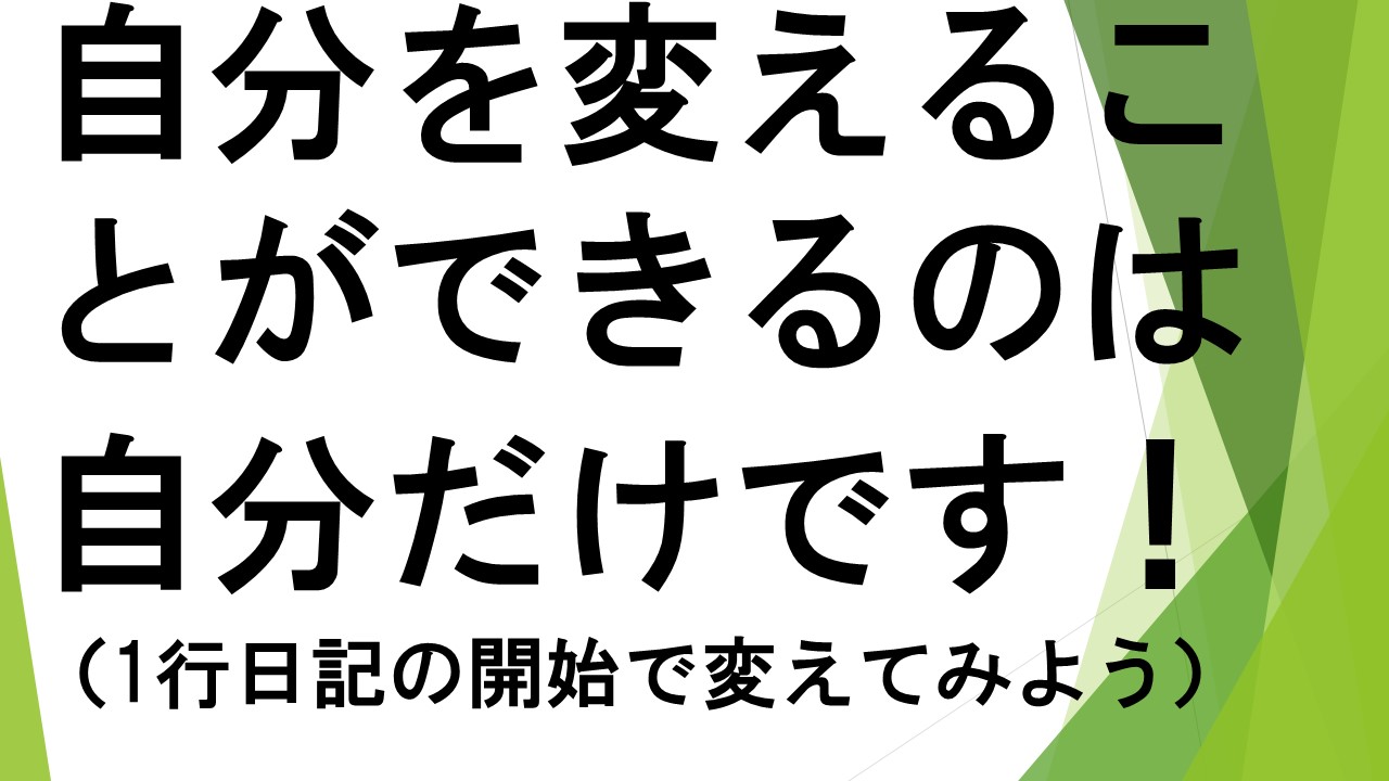 スライド27.JPG