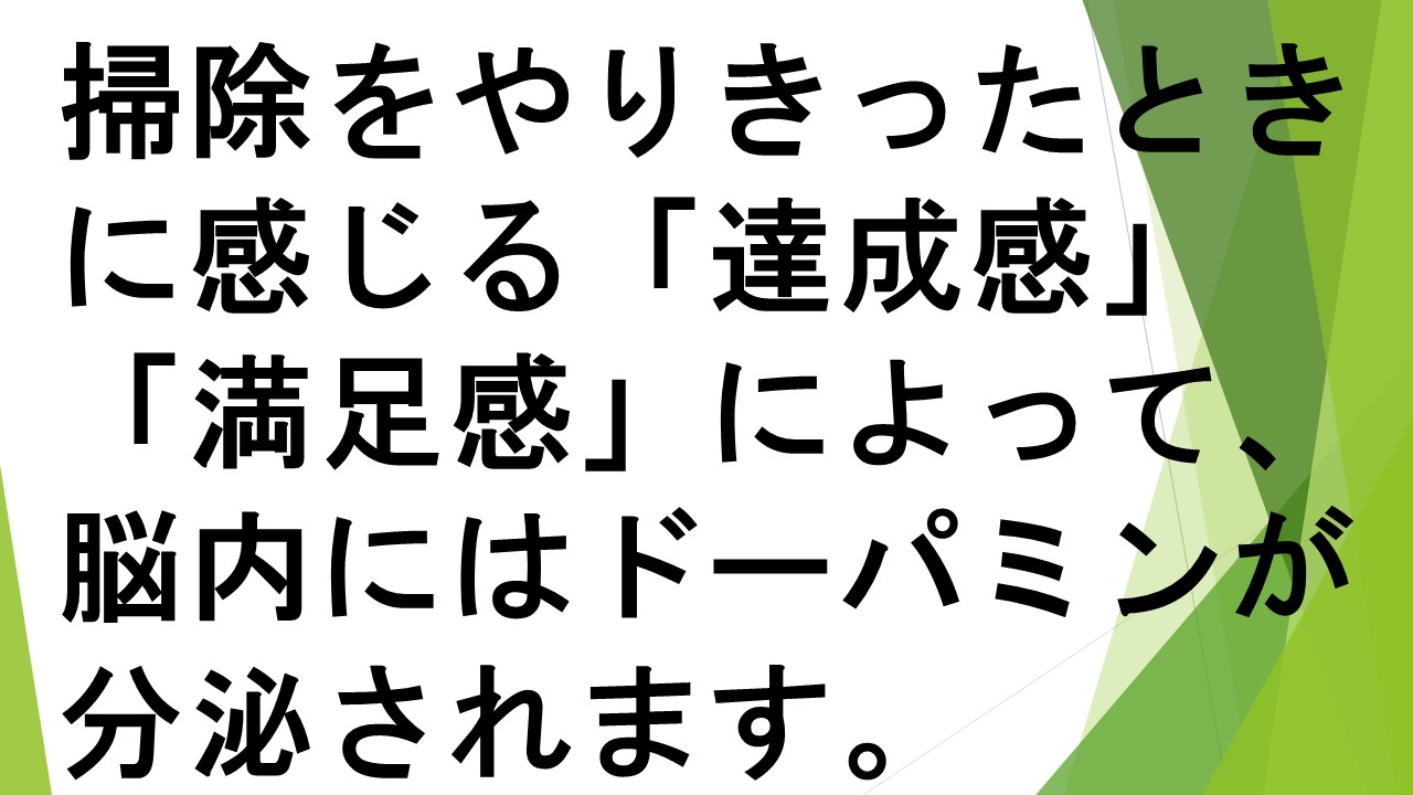 スライド28.JPG
