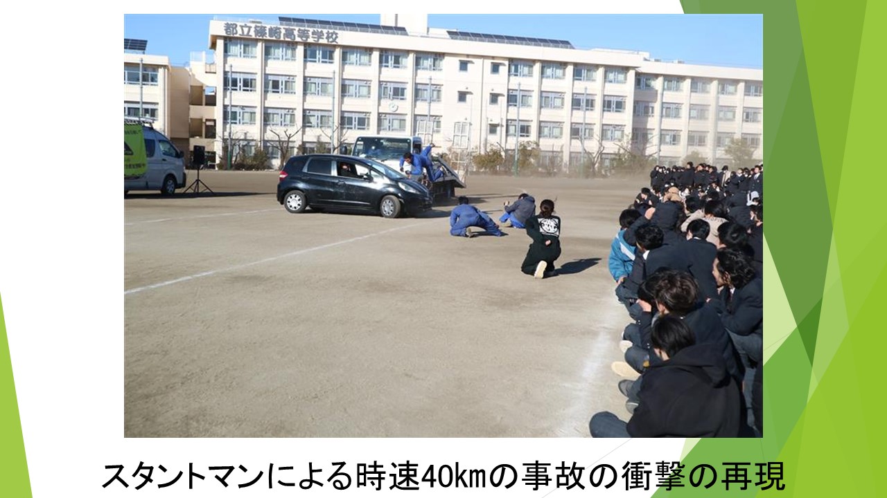 スライド28.JPG