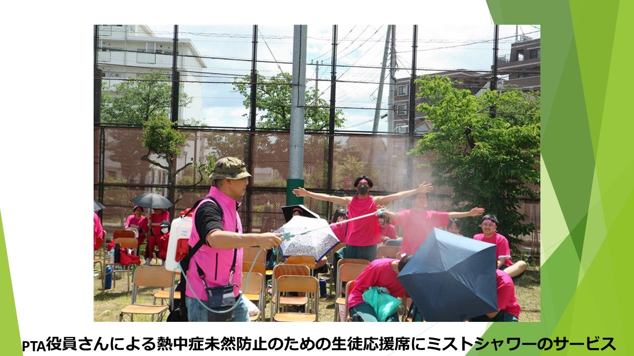 スライド29.JPG