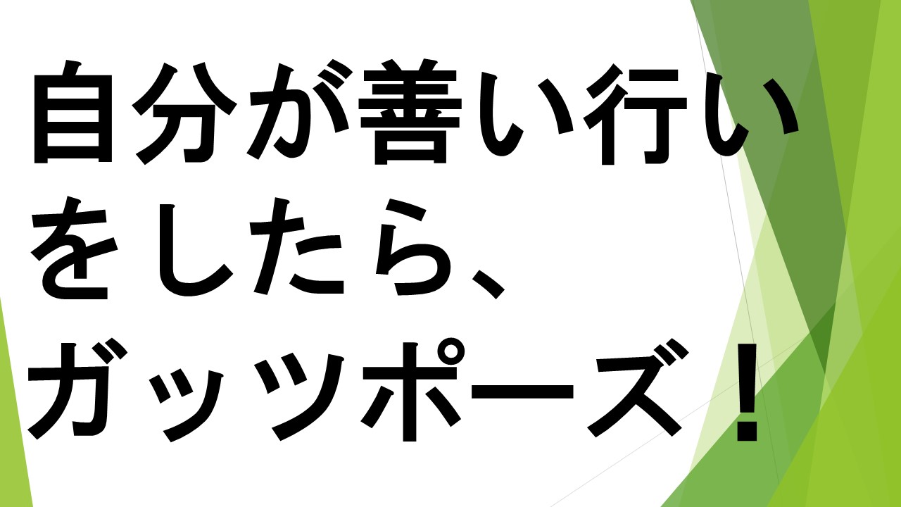 スライド29.JPG