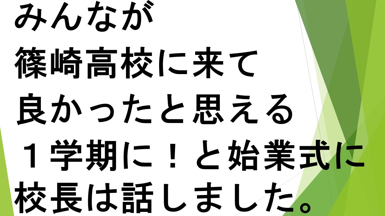 スライド3.JPG