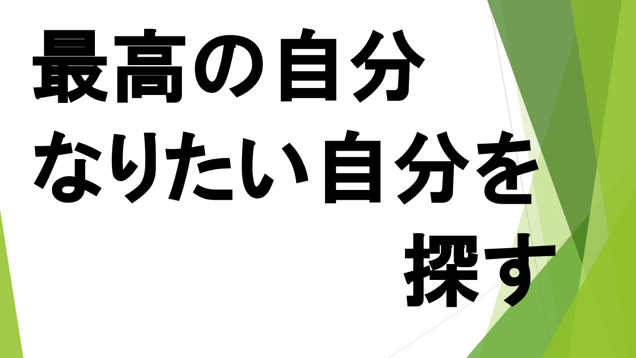 スライド3.JPG