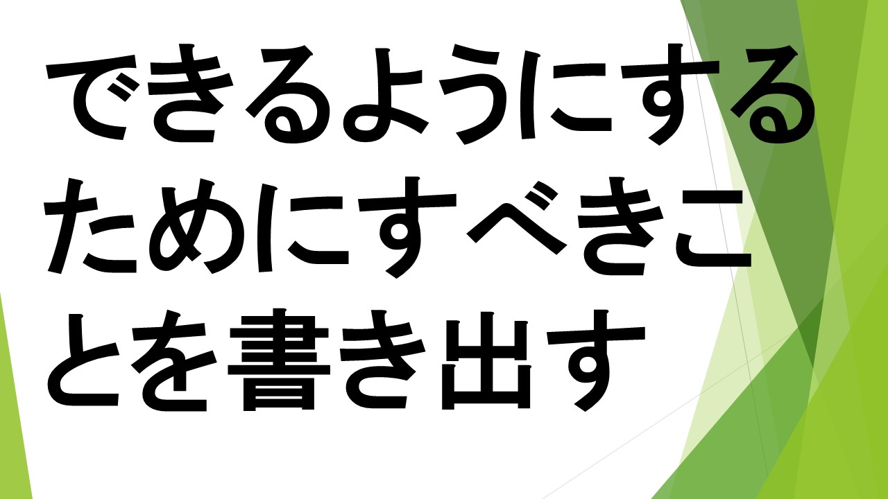 スライド3.JPG