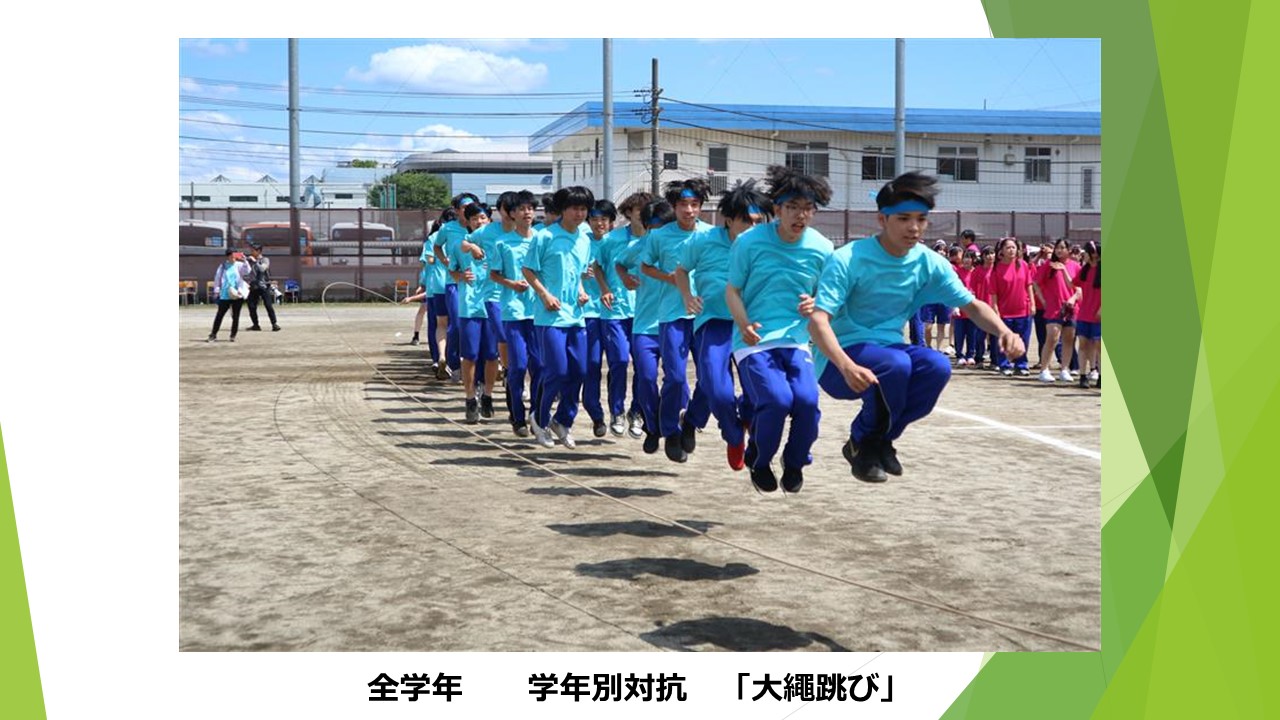 スライド30.JPG