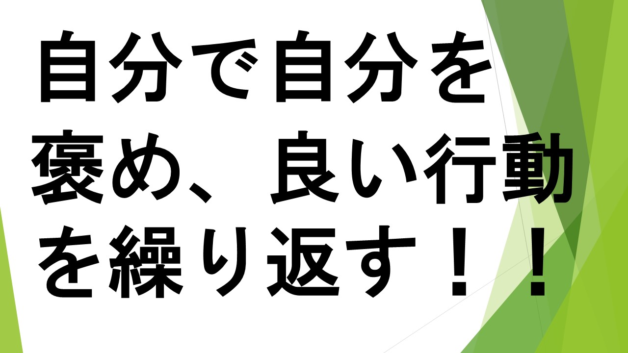 スライド30.JPG
