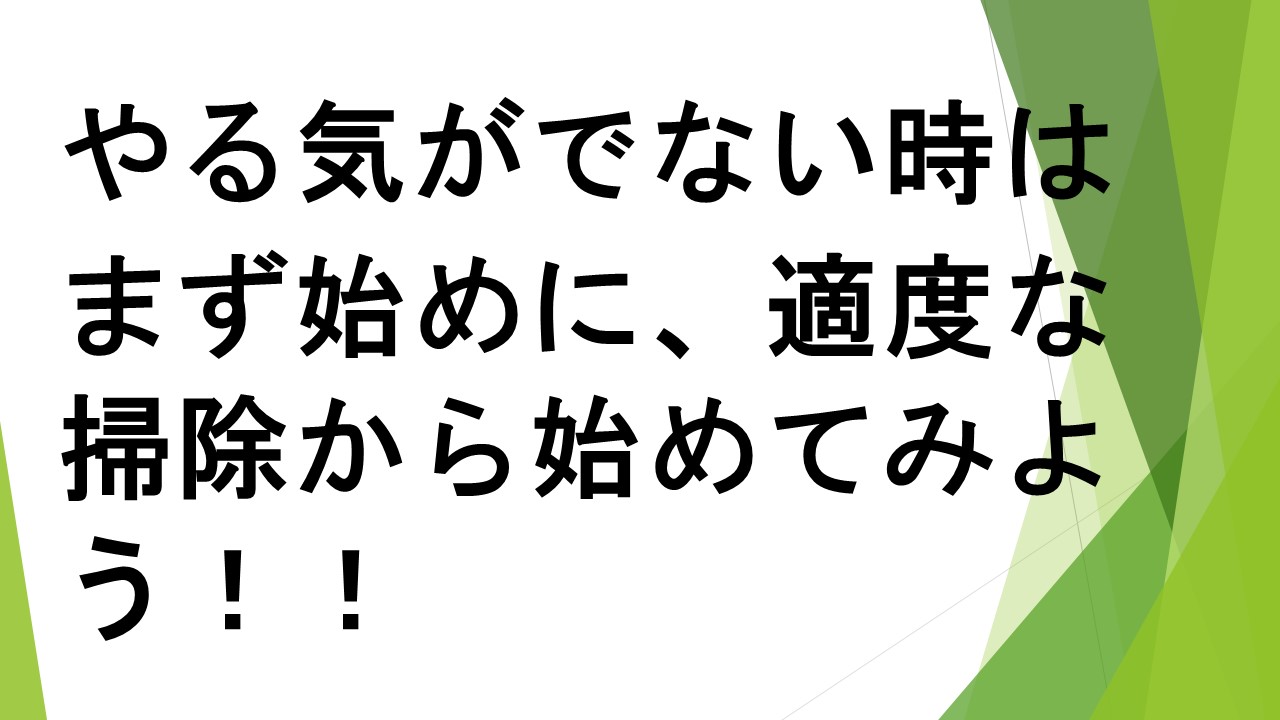 スライド30.JPG