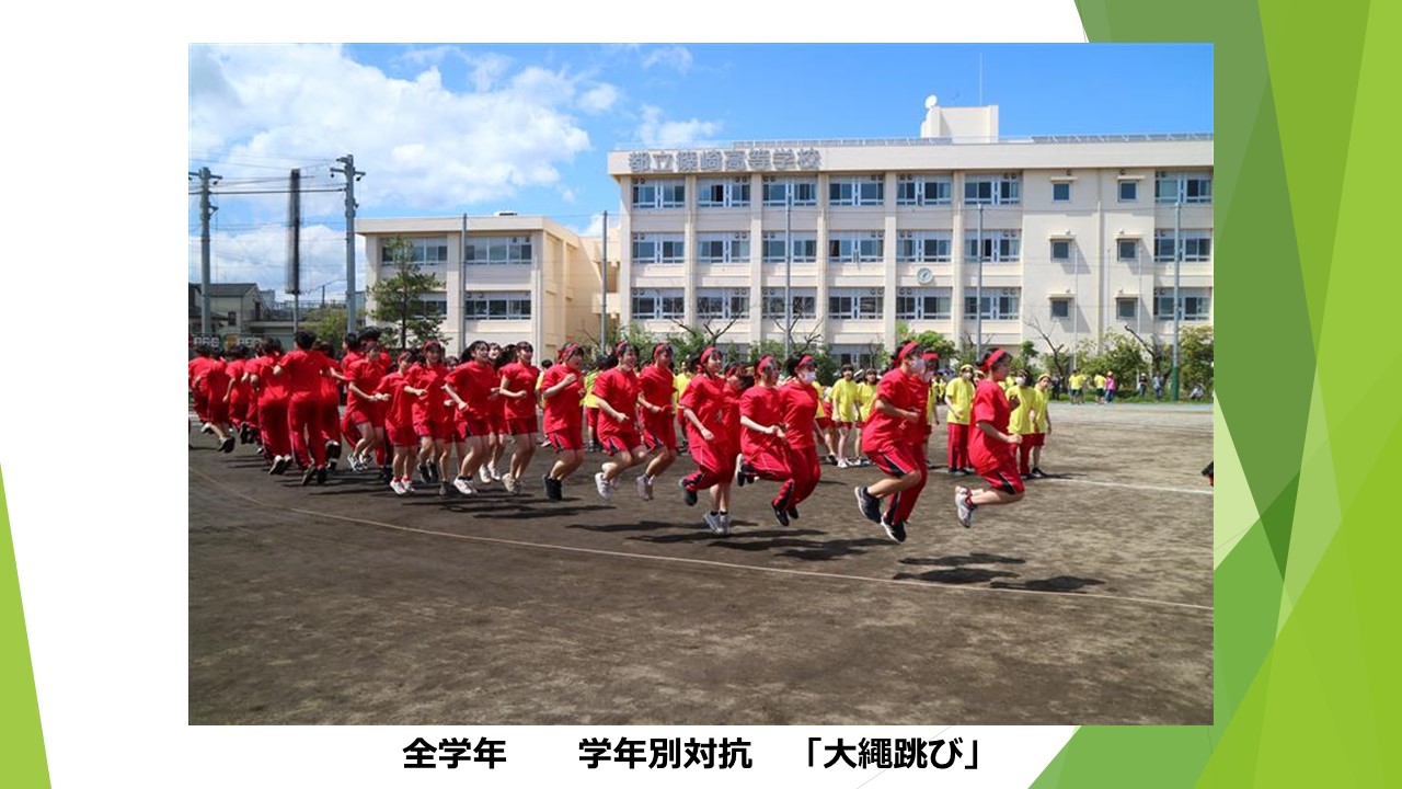 スライド31.JPG