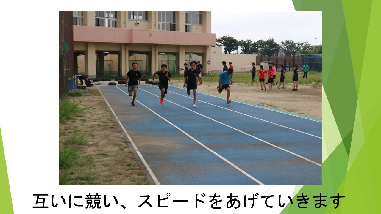 スライド31.JPG