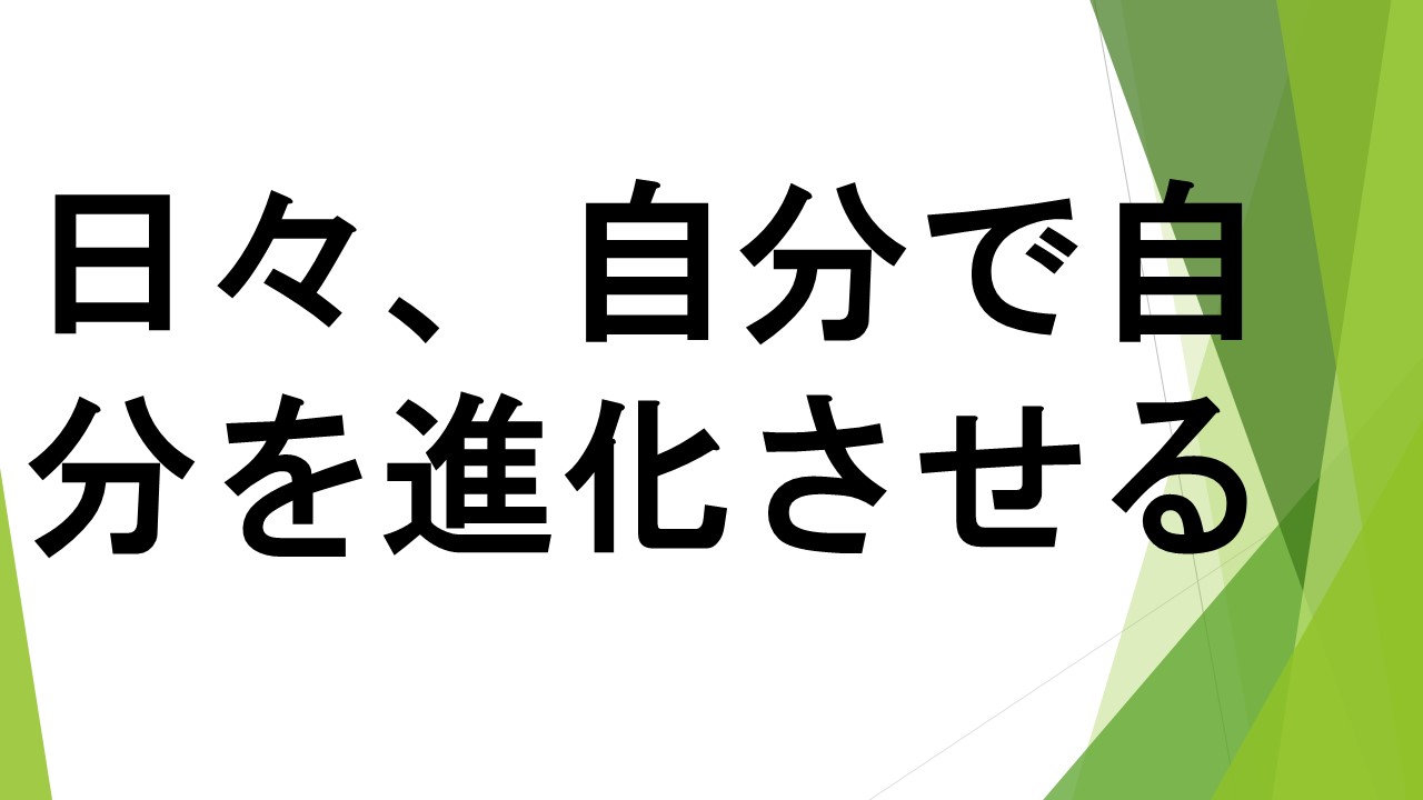 スライド31.JPG