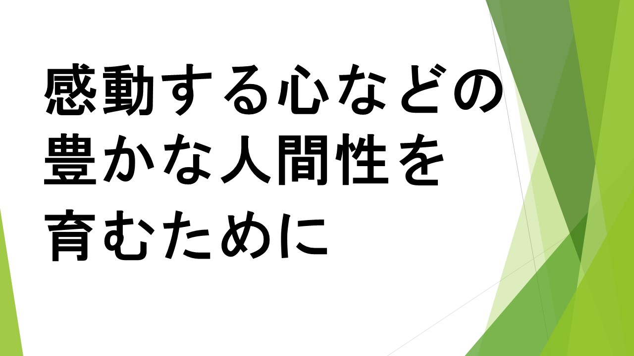 スライド31.JPG