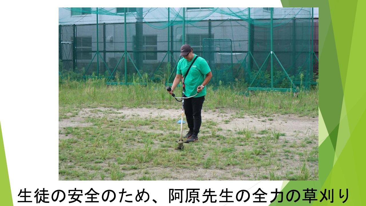 スライド32.JPG