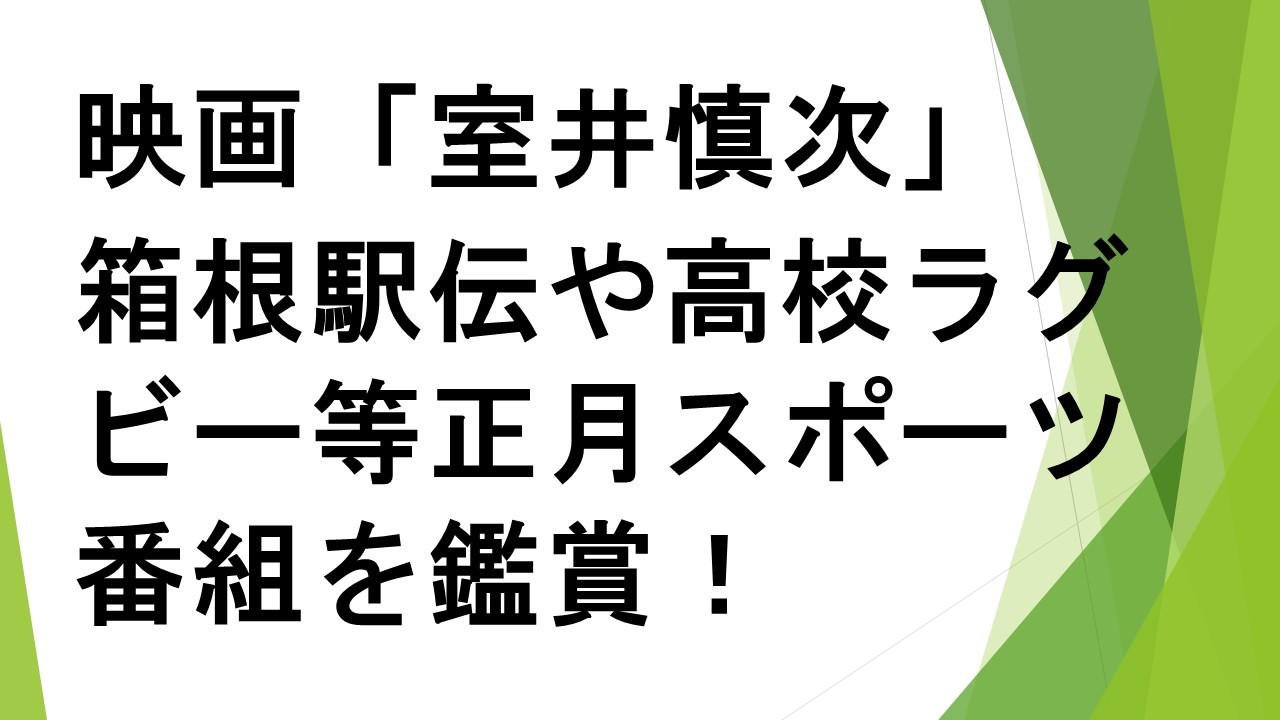 スライド32.JPG