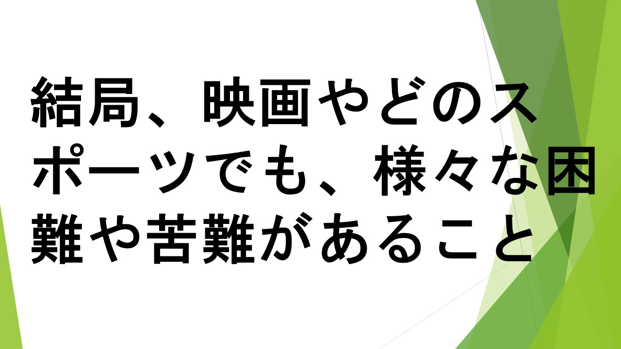 スライド33.JPG