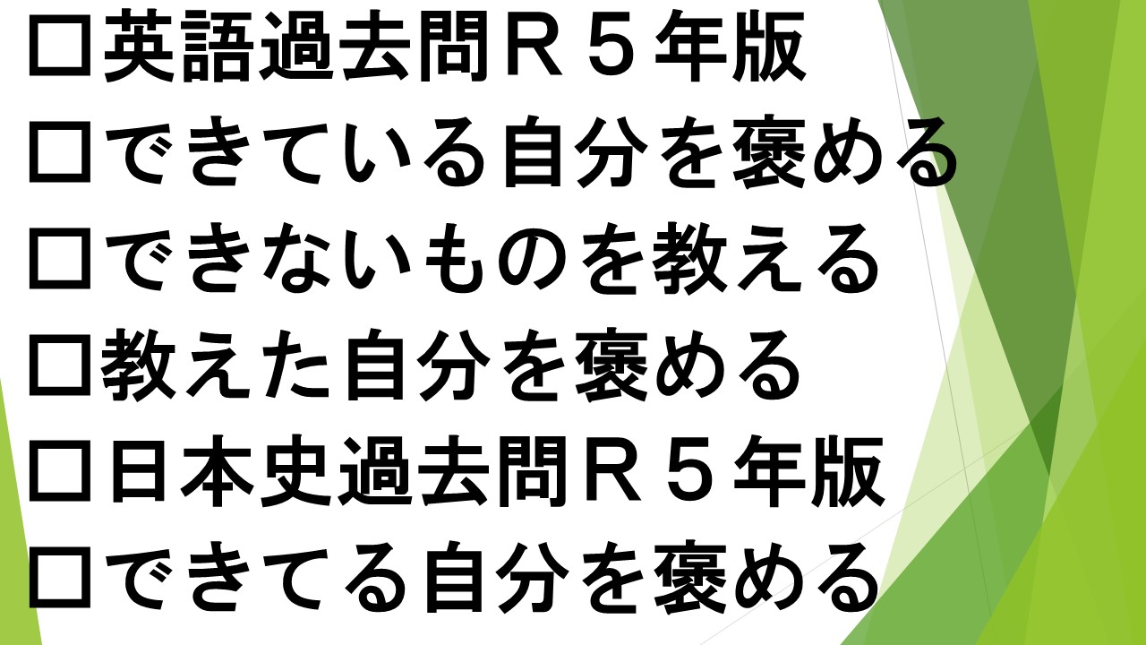 スライド34.JPG