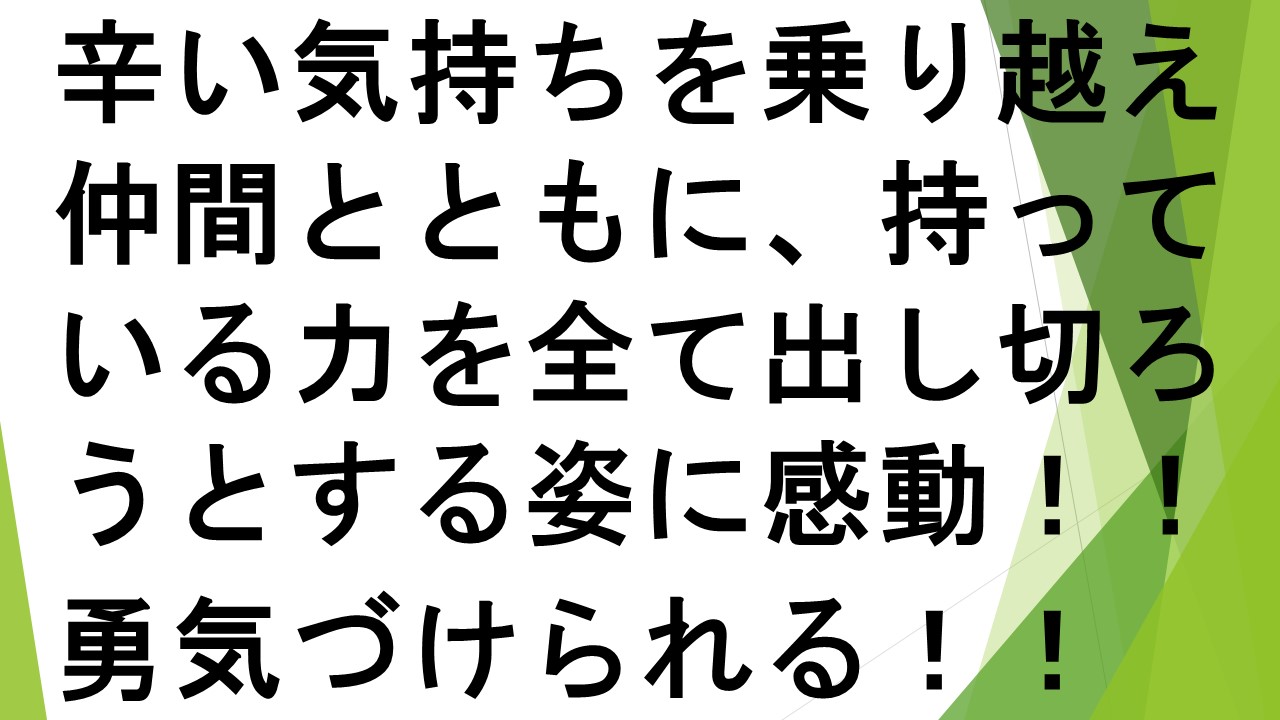スライド34.JPG