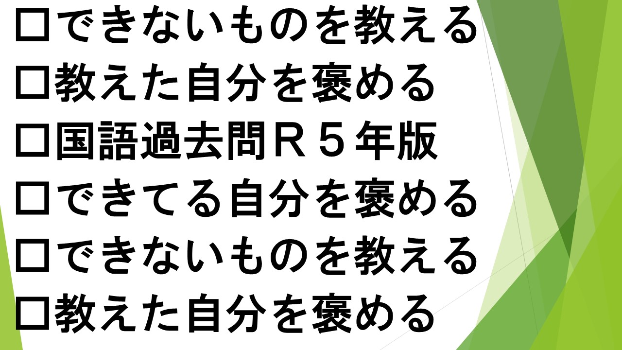 スライド35.JPG