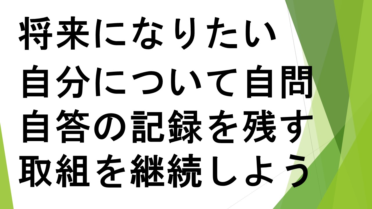 スライド35.JPG