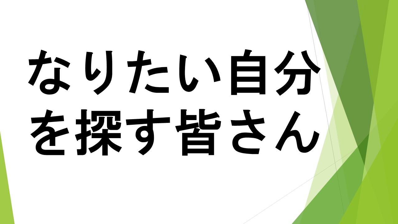 スライド36.JPG