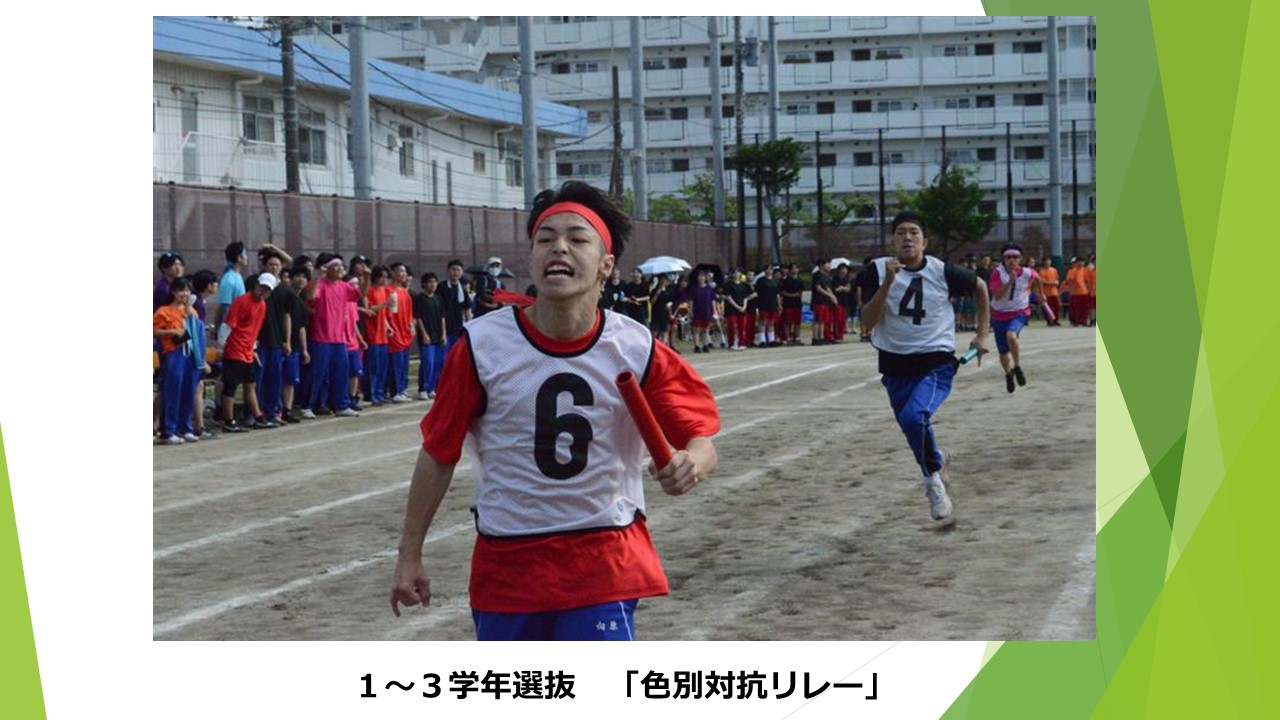 スライド37.JPG