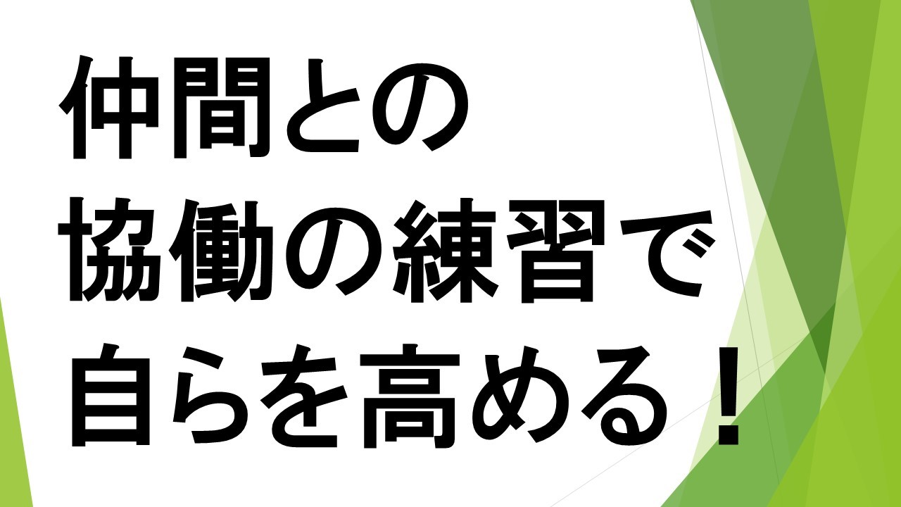 スライド37.JPG