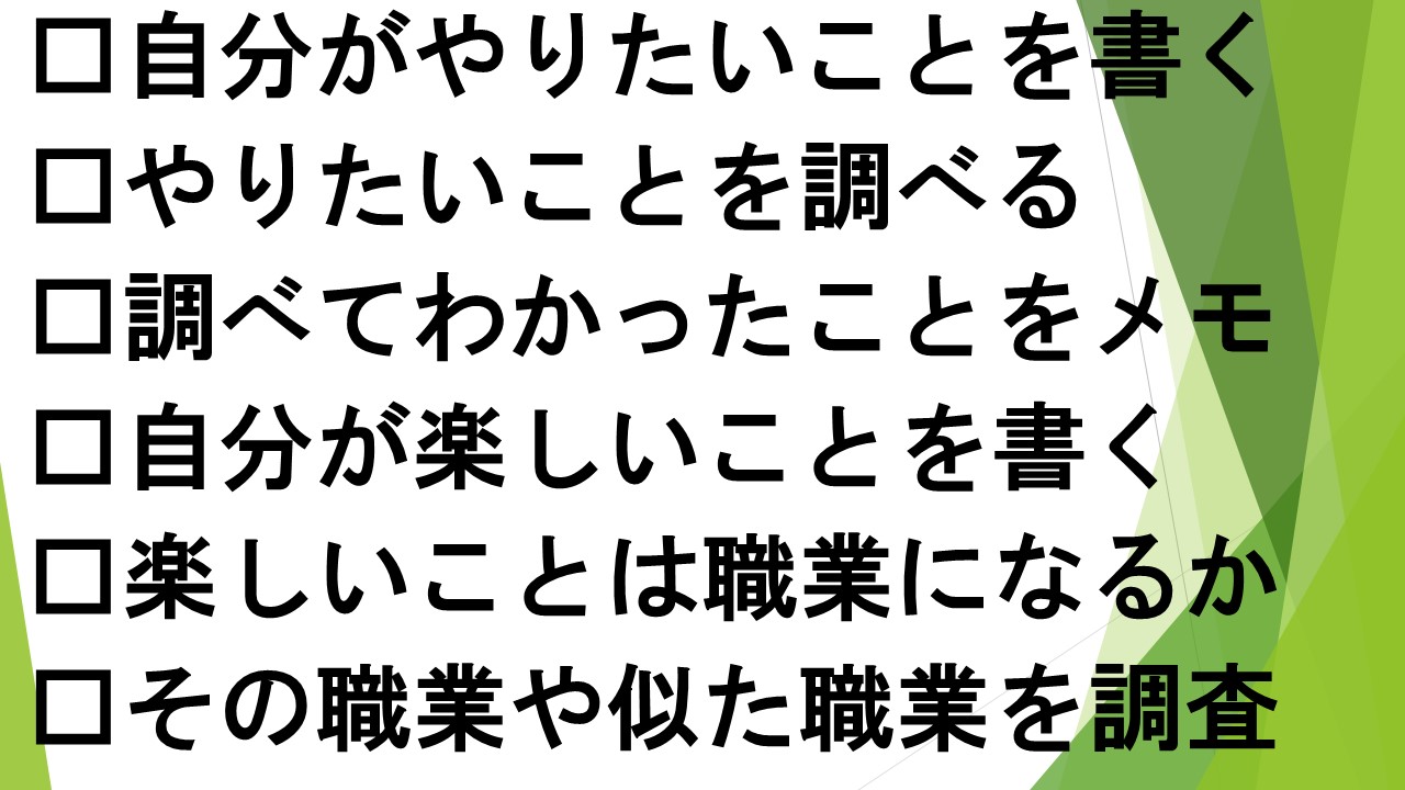 スライド37.JPG