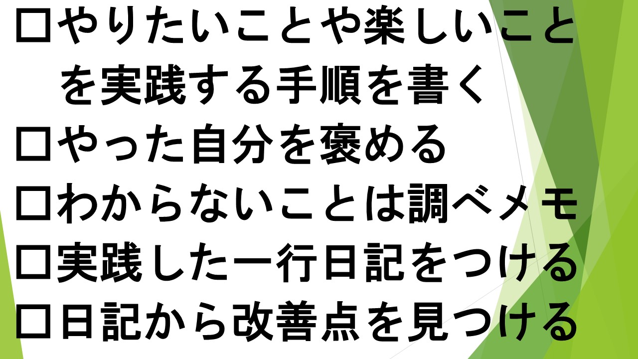 スライド37.JPG