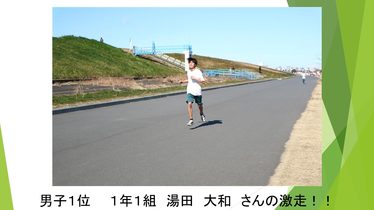 スライド37.JPG