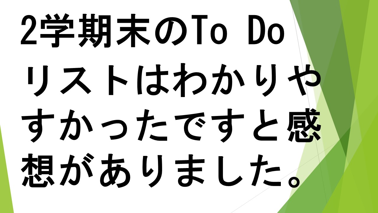 スライド38.JPG