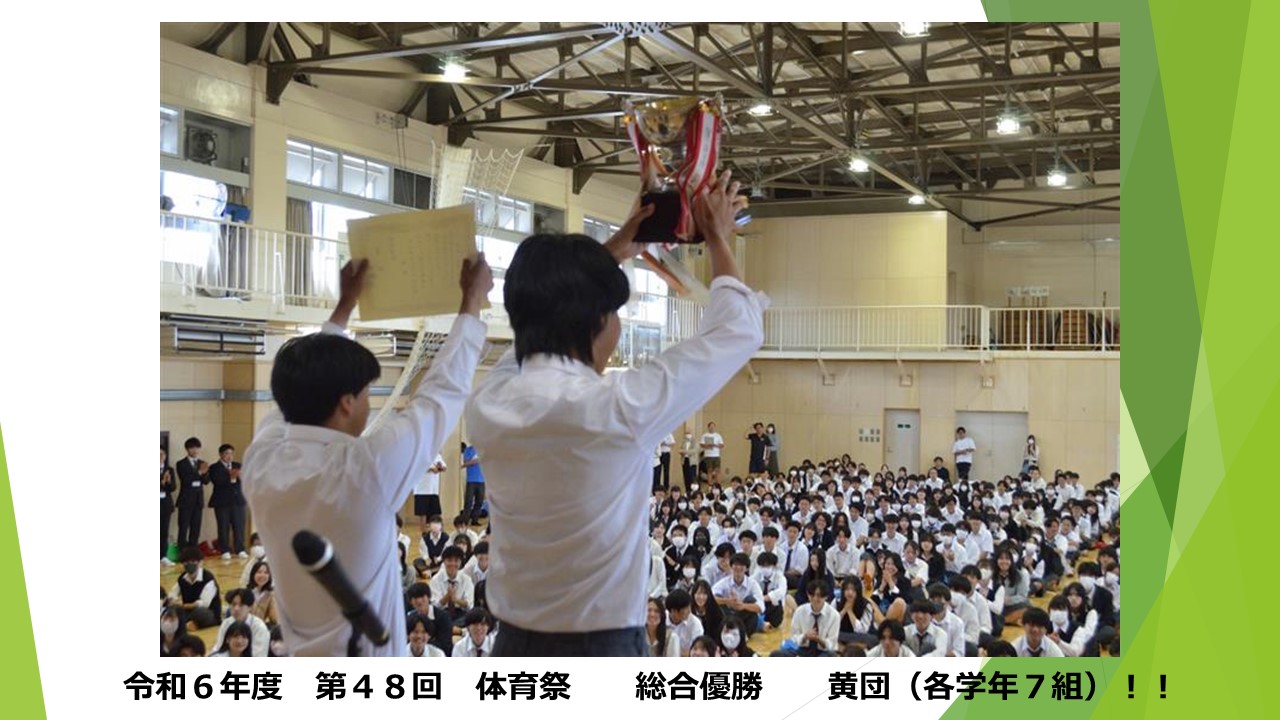 スライド39.JPG