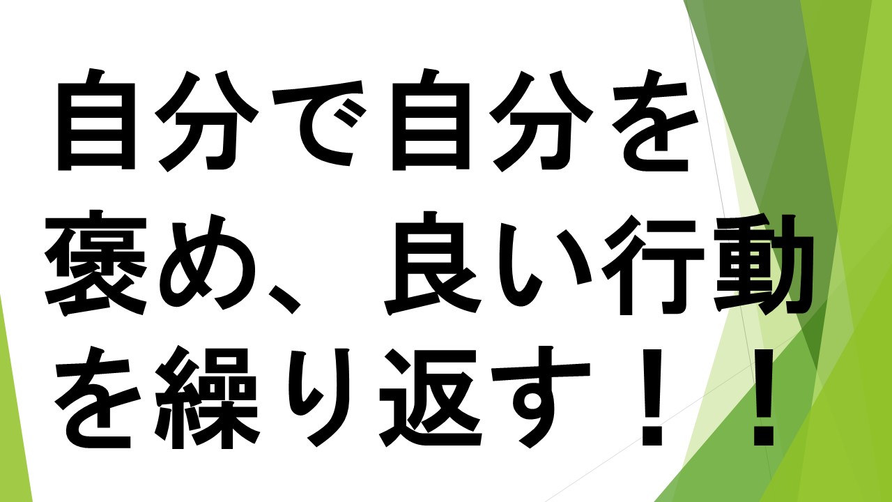 スライド39.JPG