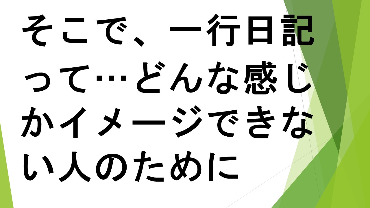 スライド39.JPG