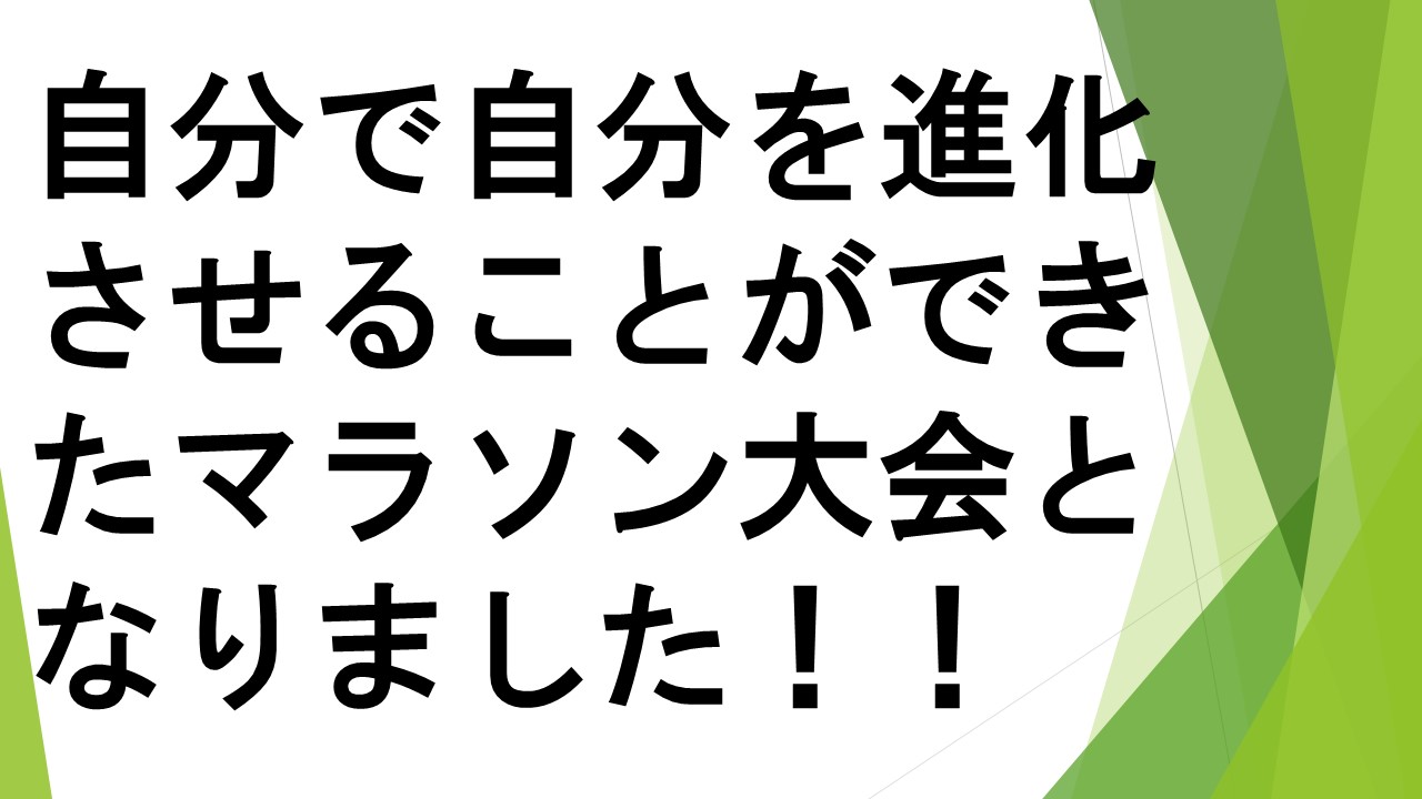 スライド39.JPG