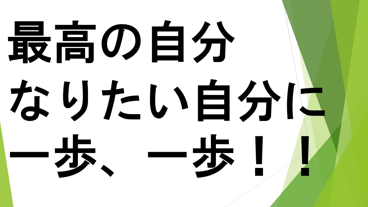 スライド4.JPG