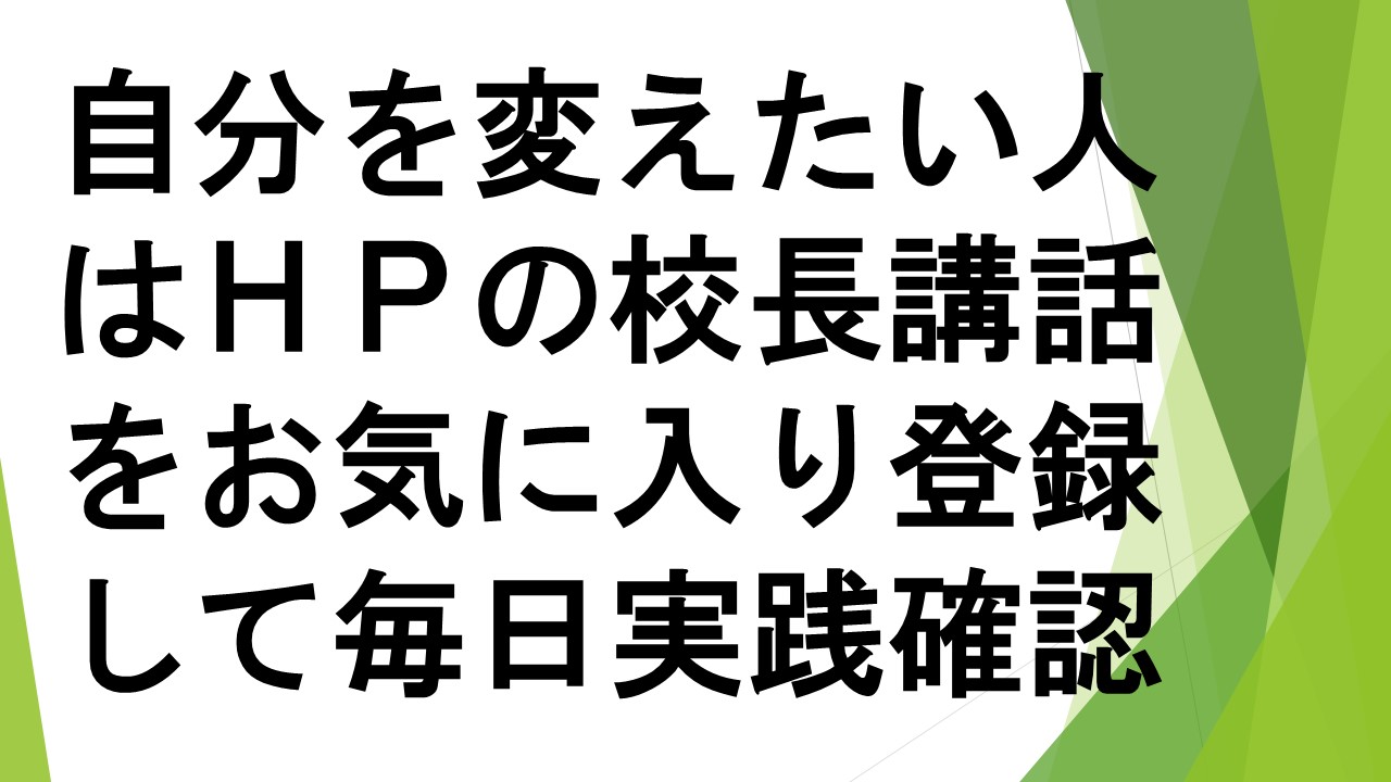 スライド4.JPG