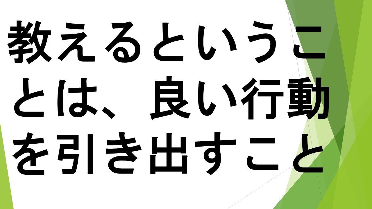 スライド40.JPG
