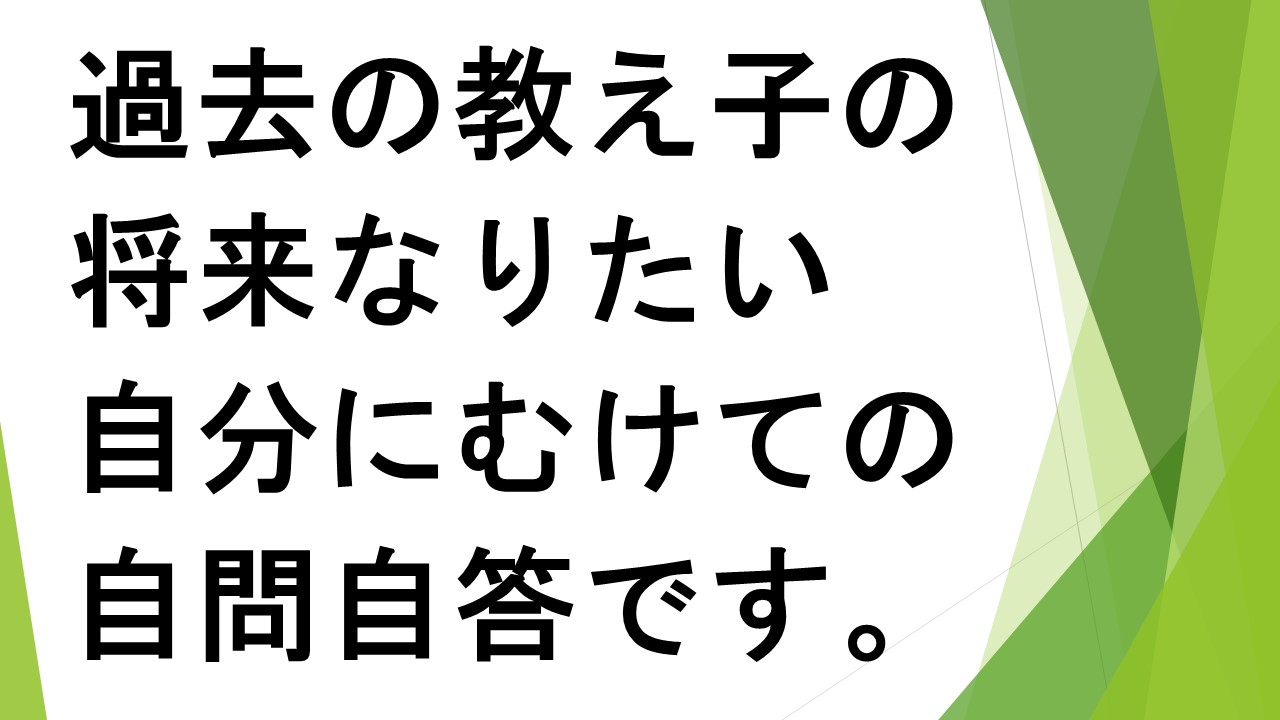 スライド40.JPG