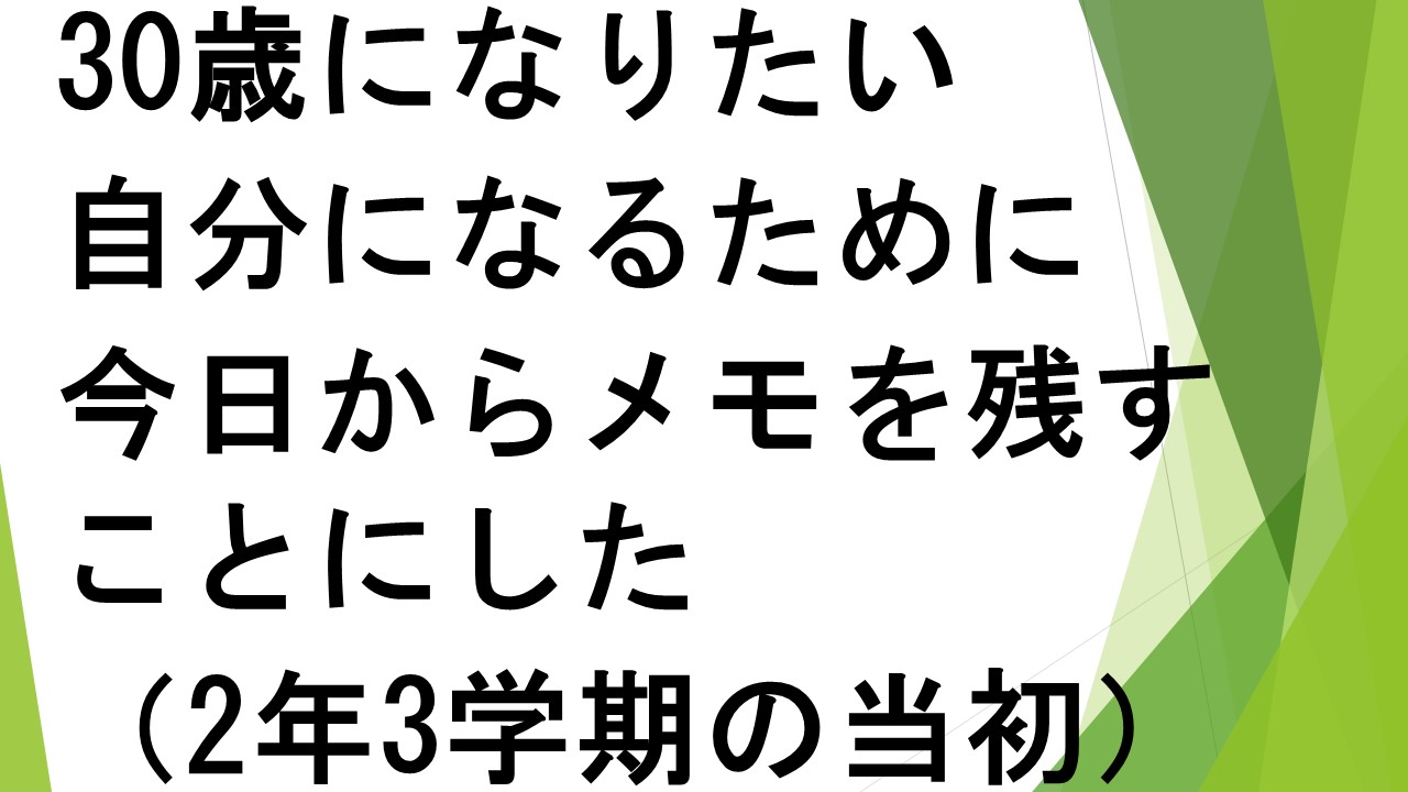 スライド41.JPG