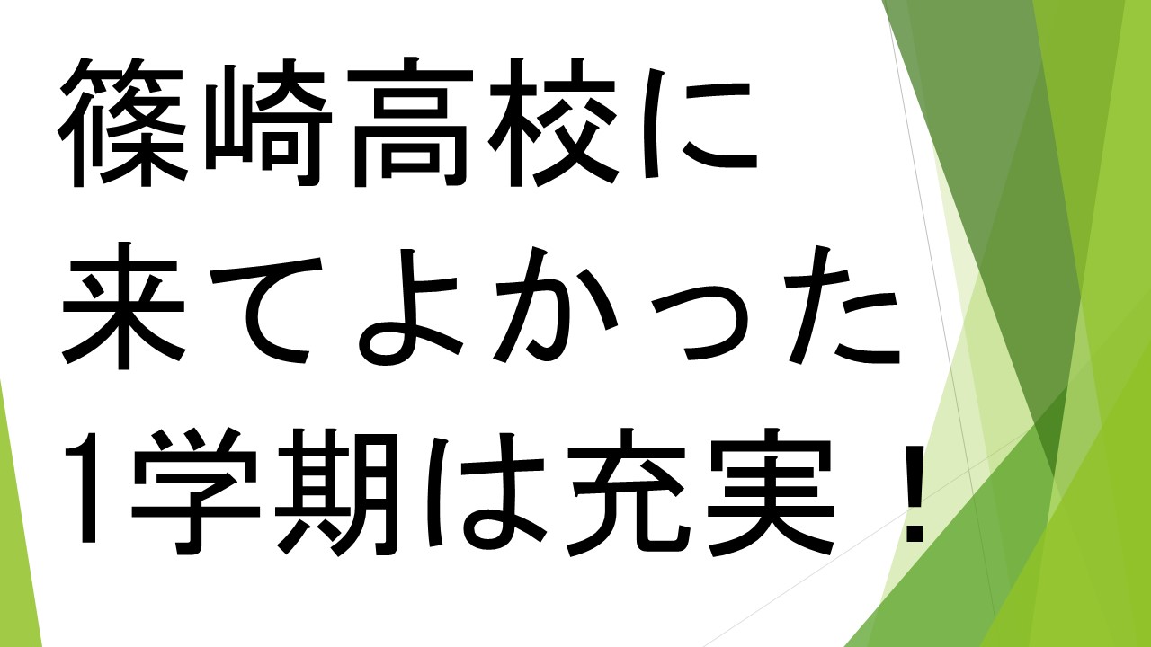 スライド42.JPG