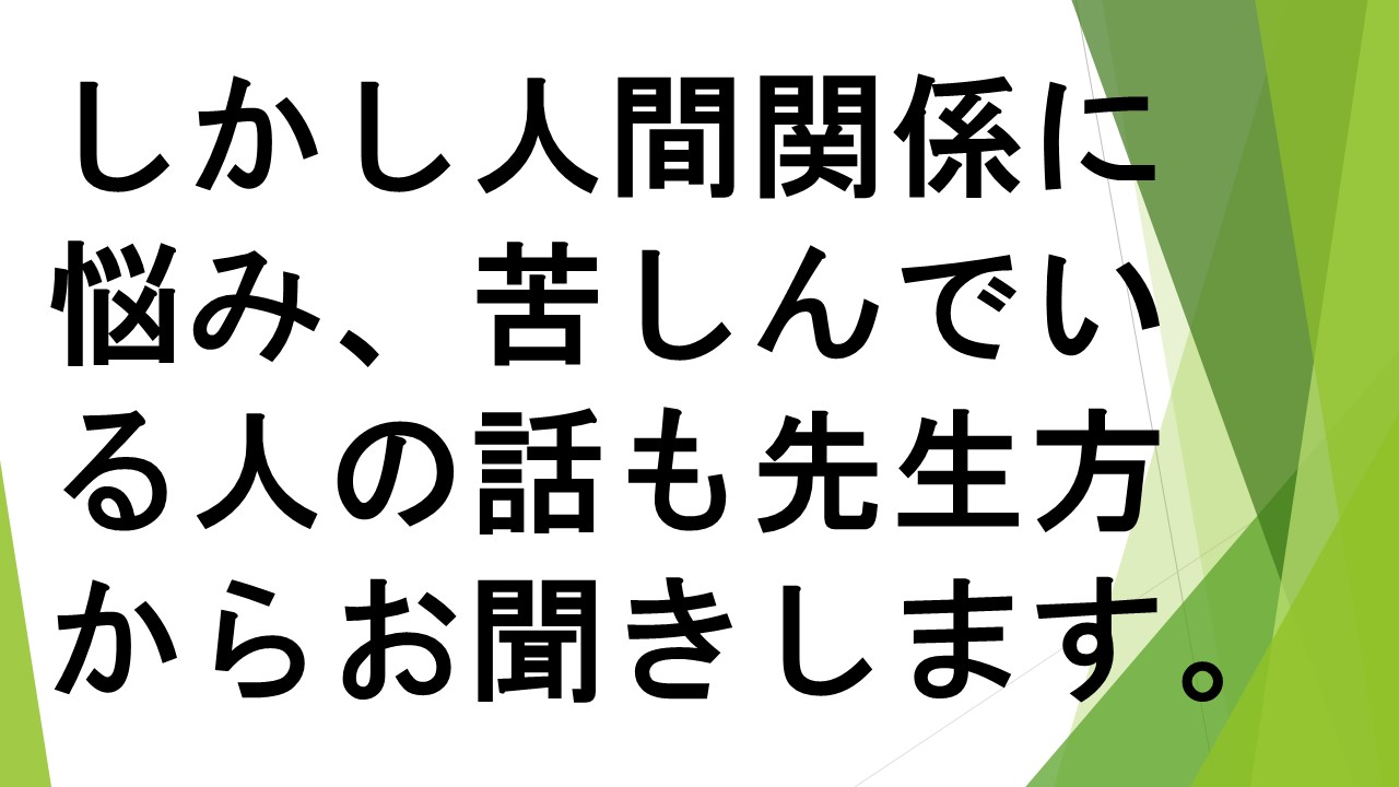 スライド43.JPG