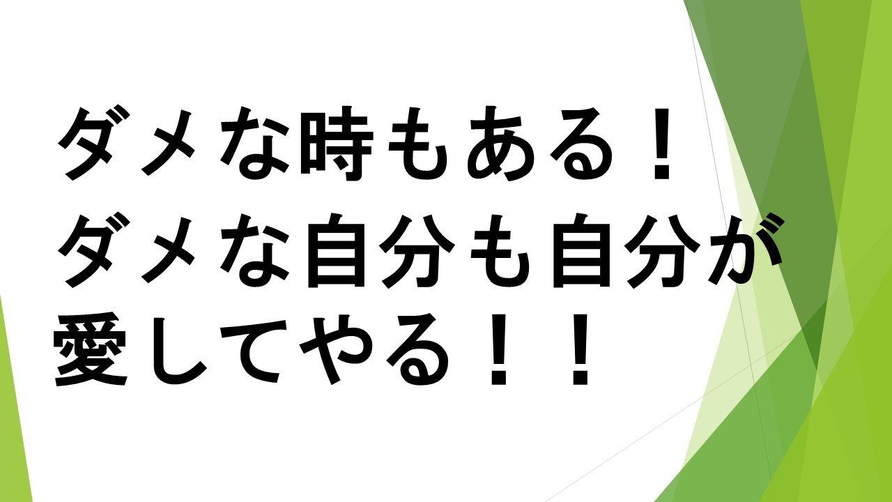 スライド43.JPG