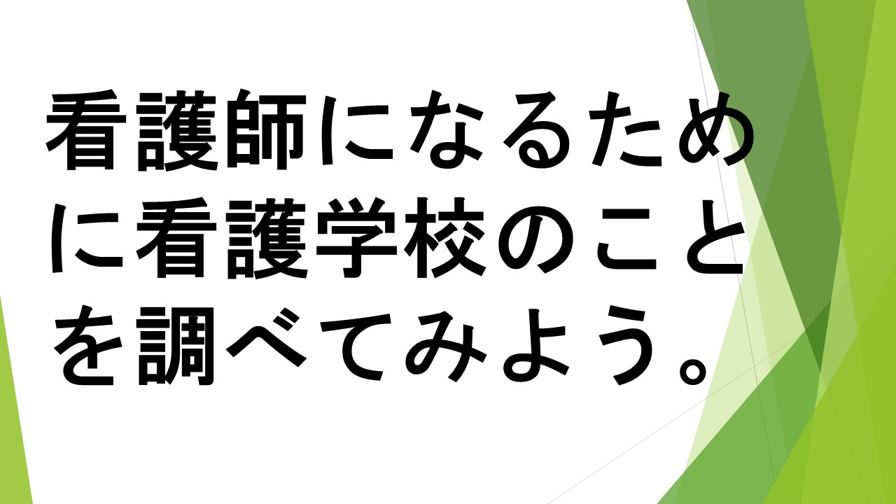 スライド43.JPG