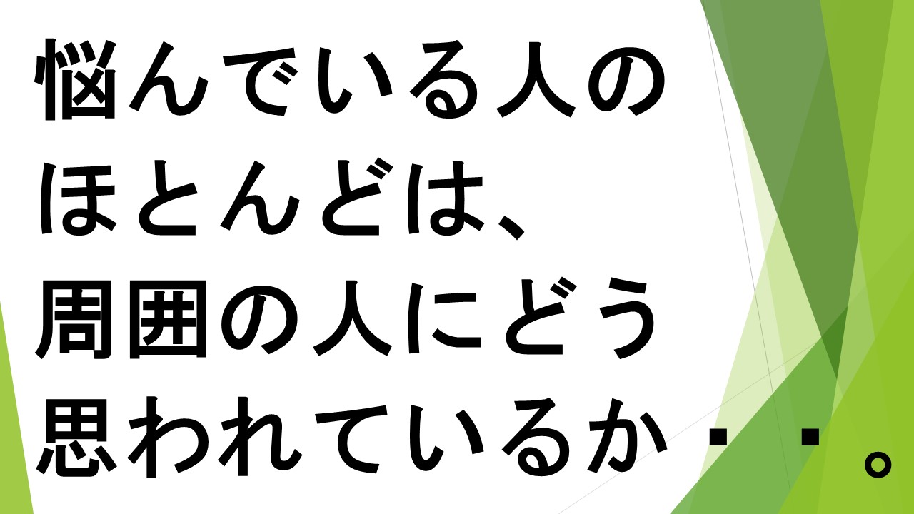スライド44.JPG